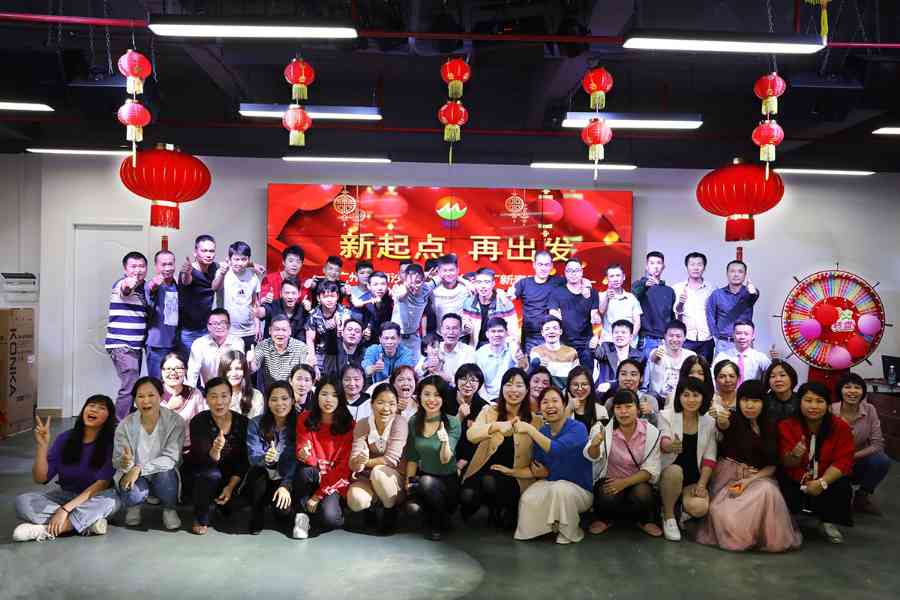 广州宅男视频下载2018年年会