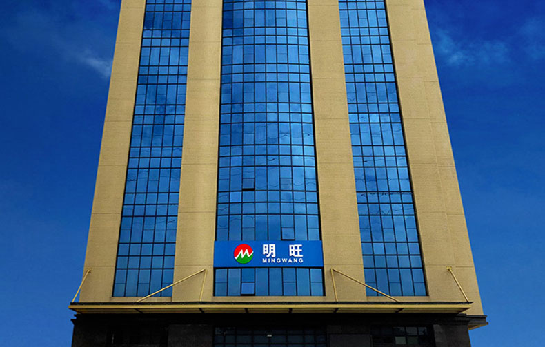 广州宅男视频下载合成纤维厂外部大楼