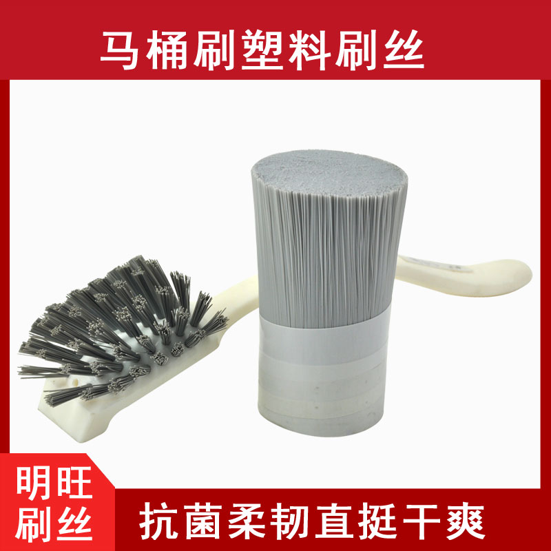 马桶刷用pp宅男视频污版
