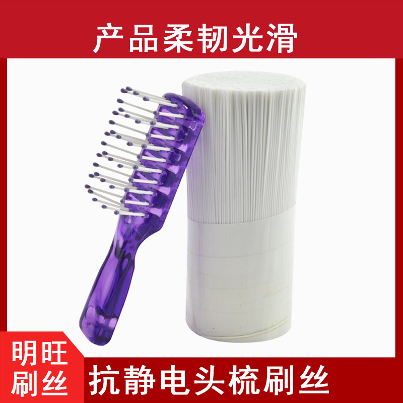 美发梳尼龙宅男视频污版