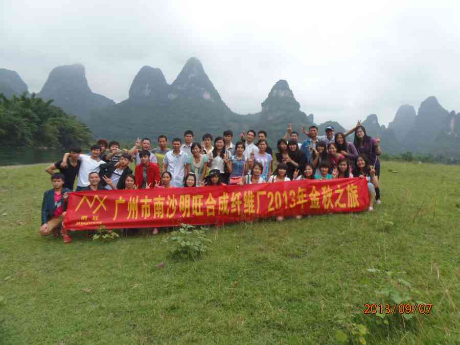 广州宅男视频下载桂林之旅