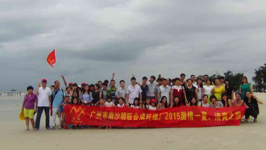 广州宅男视频下载2015旅游