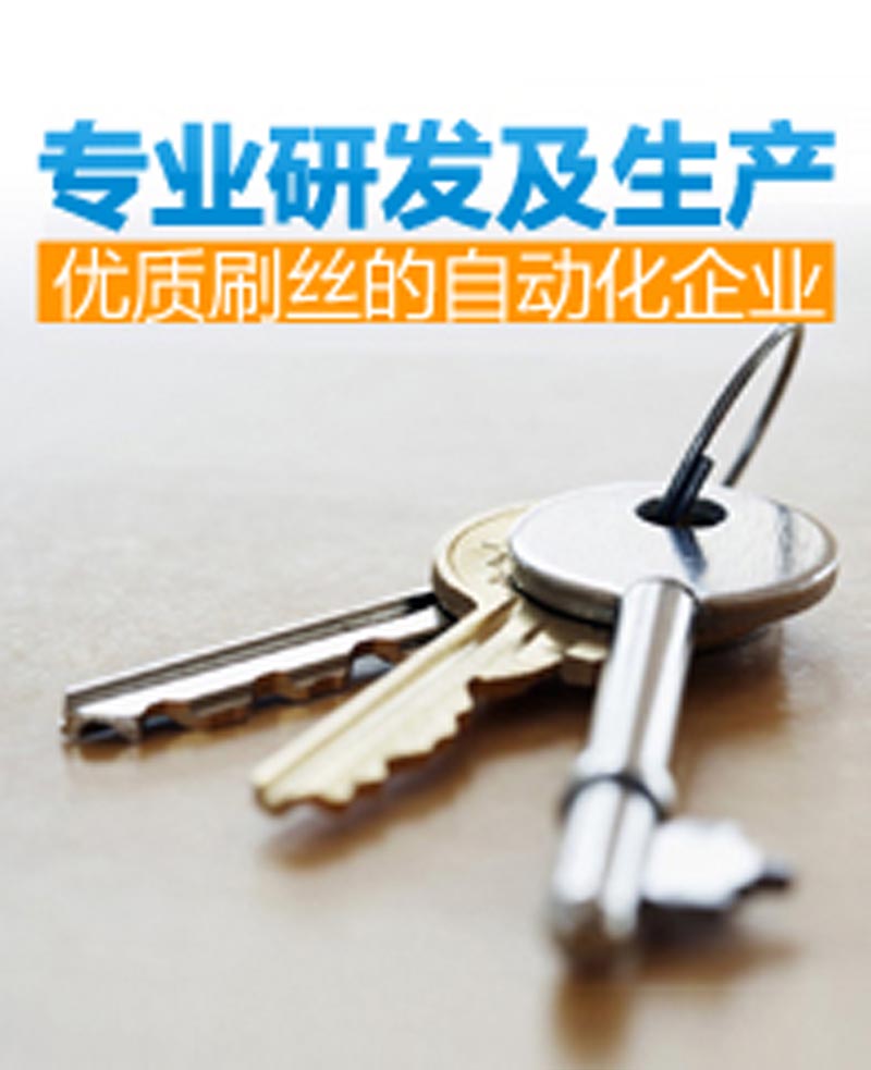 广州宅男视频下载找回密码