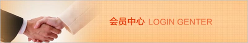 广州宅男视频下载会员登录
